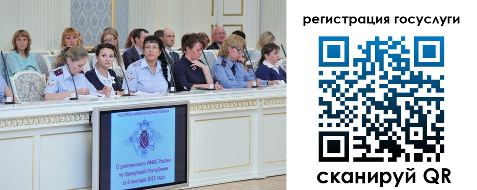 временная регистрация купить в Кимрах