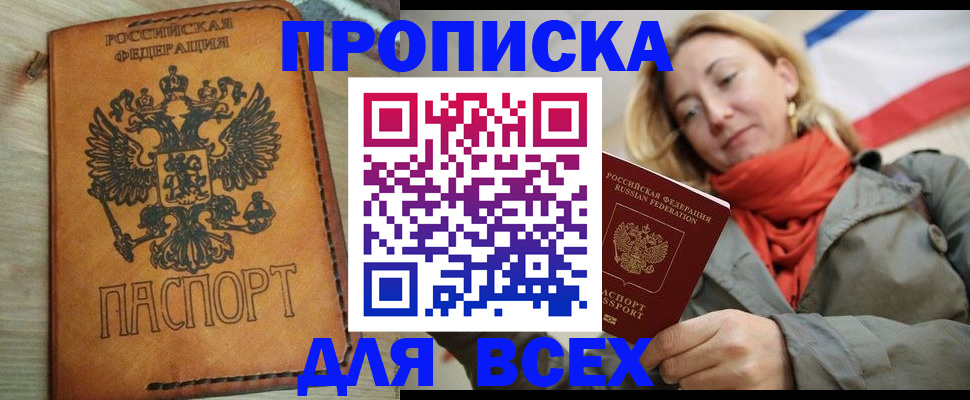 временная регистрация адрес в Кимрах
